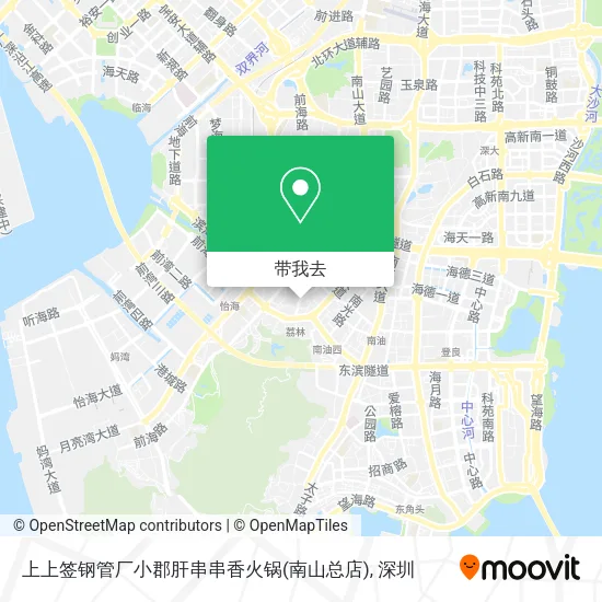 上上签钢管厂小郡肝串串香火锅(南山总店)地图
