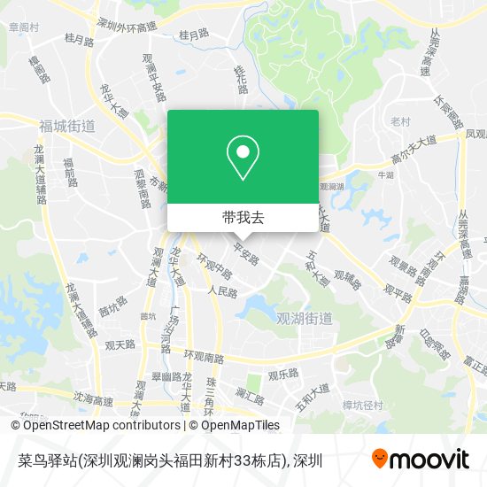 菜鸟驿站(深圳观澜岗头福田新村33栋店)地图