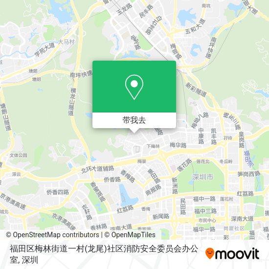 福田区梅林街道一村(龙尾)社区消防安全委员会办公室地图