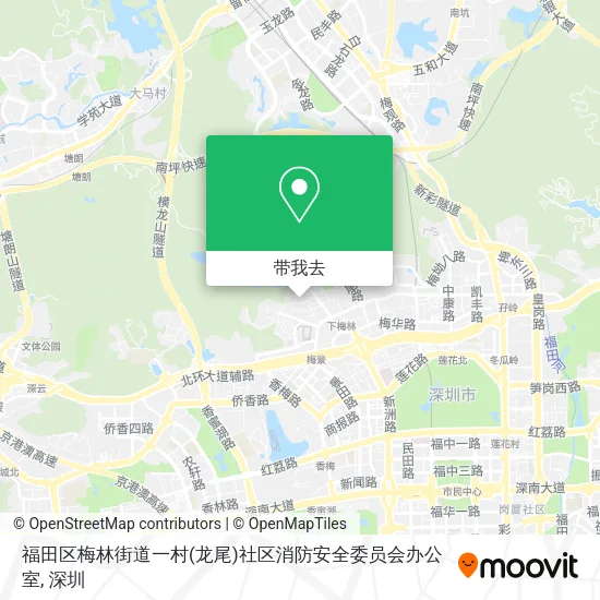 福田区梅林街道一村(龙尾)社区消防安全委员会办公室地图