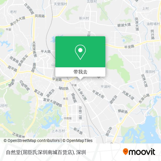 自然堂(屈臣氏深圳南城百货店)地图