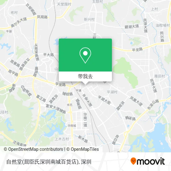 自然堂(屈臣氏深圳南城百货店)地图