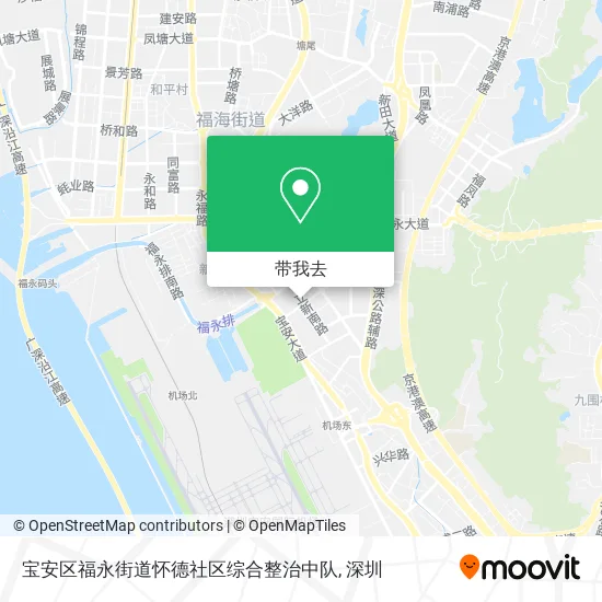 宝安区福永街道怀德社区综合整治中队地图