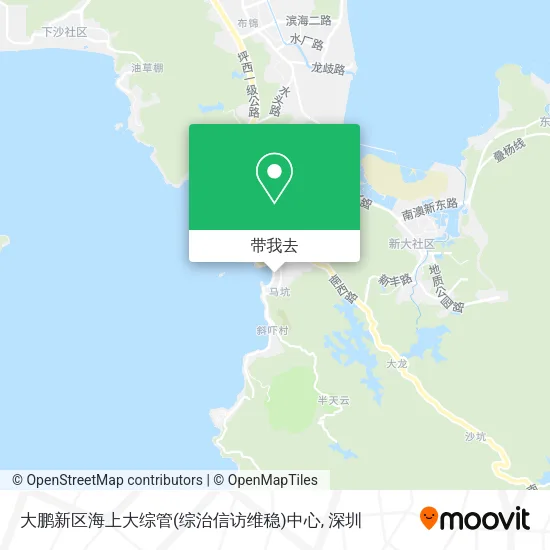大鹏新区海上大综管(综治信访维稳)中心地图