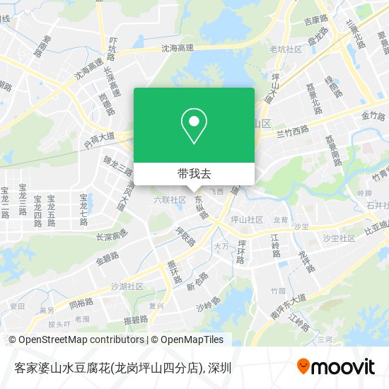 客家婆山水豆腐花(龙岗坪山四分店)地图