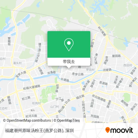 福建潮州原味汤粉王(燕罗公路)地图