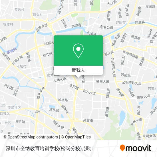 深圳市全纳教育培训学校(松岗分校)地图
