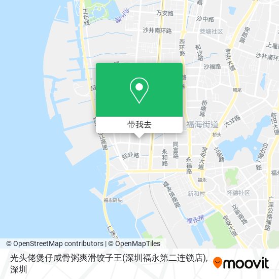 光头佬煲仔咸骨粥爽滑饺子王(深圳福永第二连锁店)地图