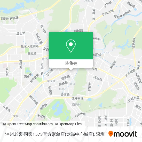 泸州老窖·国窖1573官方形象店(龙岗中心城店)地图