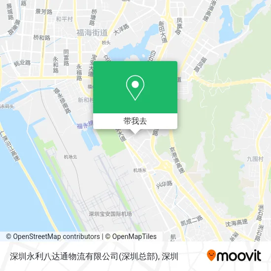 深圳永利八达通物流有限公司(深圳总部)地图