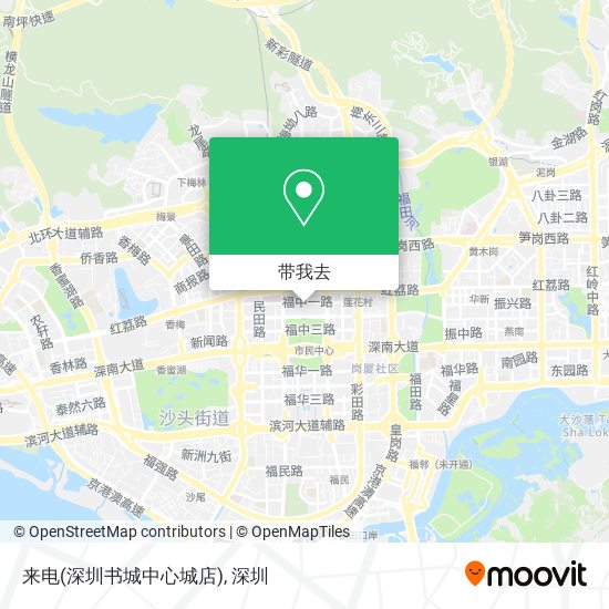来电(深圳书城中心城店)地图