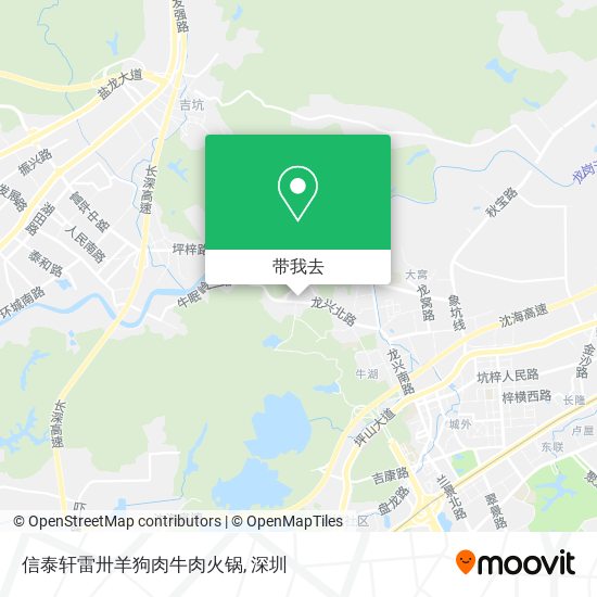 信泰轩雷卅羊狗肉牛肉火锅地图
