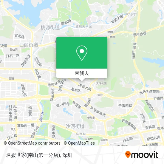 名媛世家(南山第一分店)地图