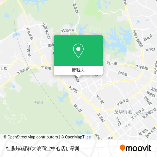 红燕烤猪蹄(大浪商业中心店)地图