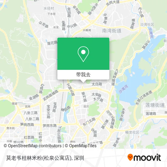 莫老爷桂林米粉(松泉公寓店)地图