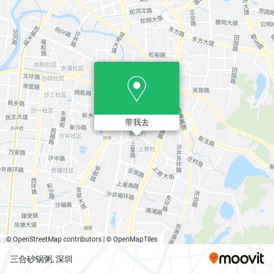 三合砂锅粥地图