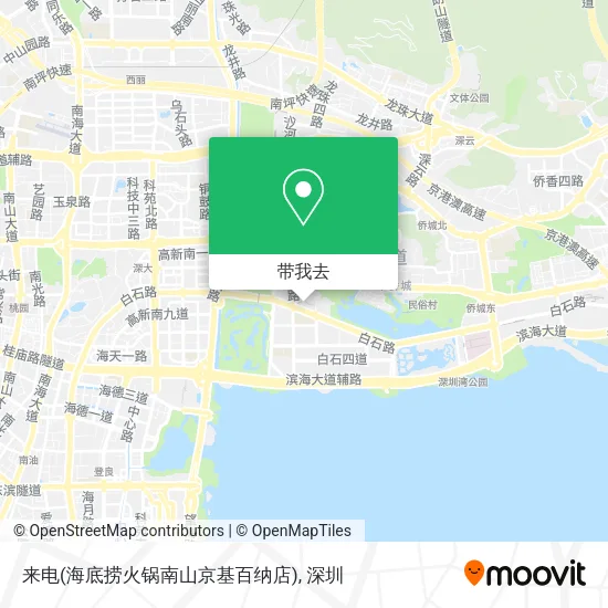 来电(海底捞火锅南山京基百纳店)地图