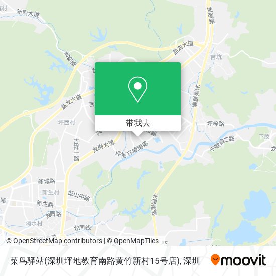 菜鸟驿站(深圳坪地教育南路黄竹新村15号店)地图
