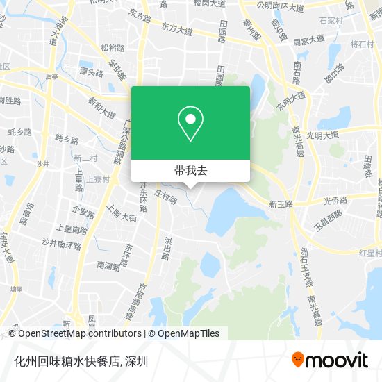 化州回味糖水快餐店地图