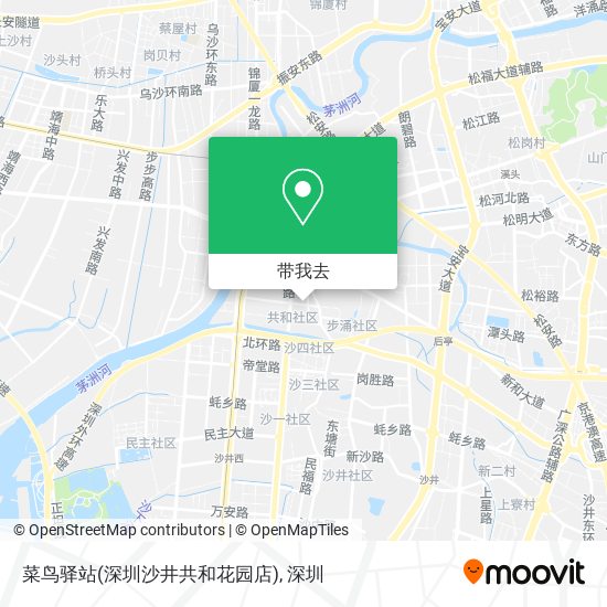 菜鸟驿站(深圳沙井共和花园店)地图