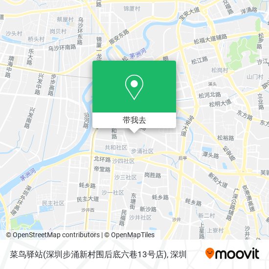 菜鸟驿站(深圳步涌新村围后底六巷13号店)地图