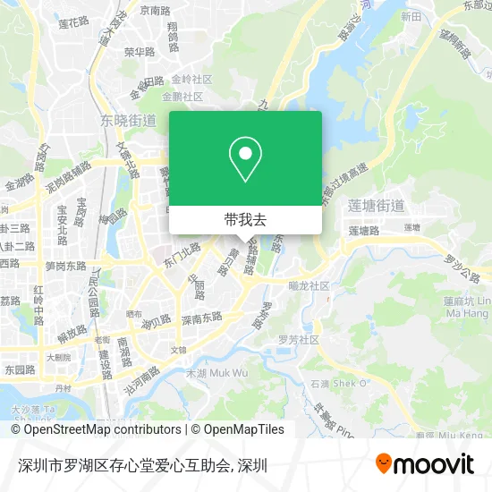 深圳市罗湖区存心堂爱心互助会地图