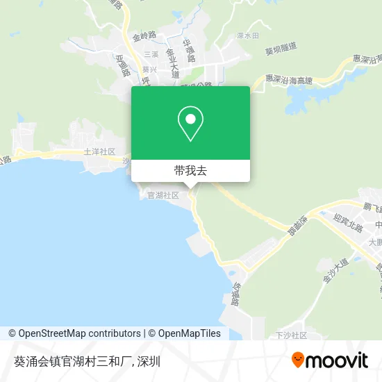 葵涌会镇官湖村三和厂地图