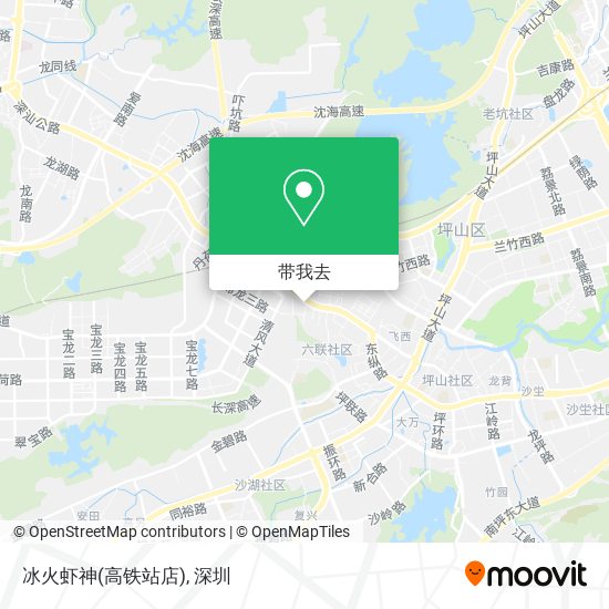 冰火虾神(高铁站店)地图