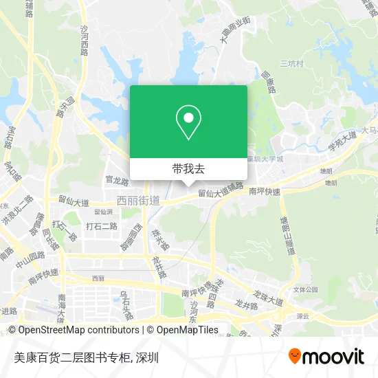 美康百货二层图书专柜地图