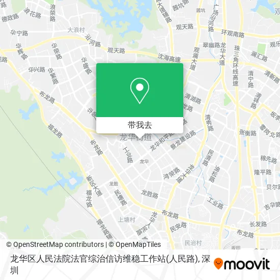 龙华区人民法院法官综治信访维稳工作站(人民路)地图