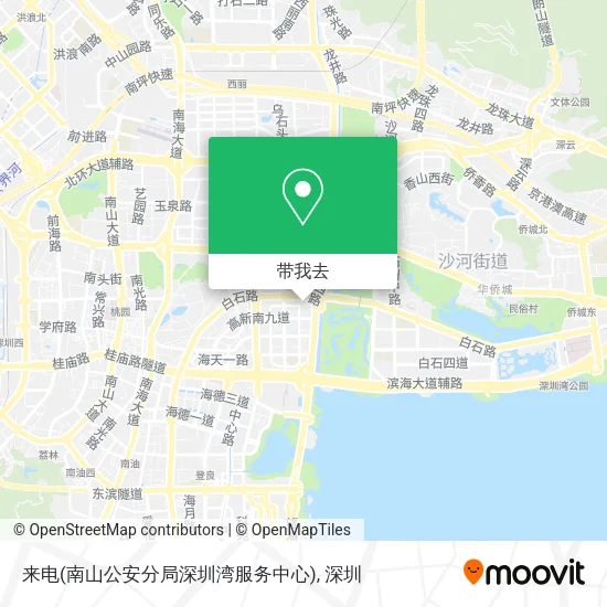 来电(南山公安分局深圳湾服务中心)地图