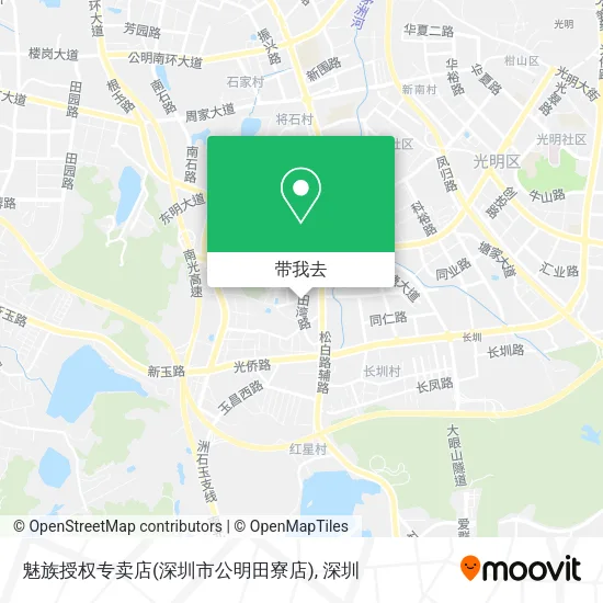 魅族授权专卖店(深圳市公明田寮店)地图