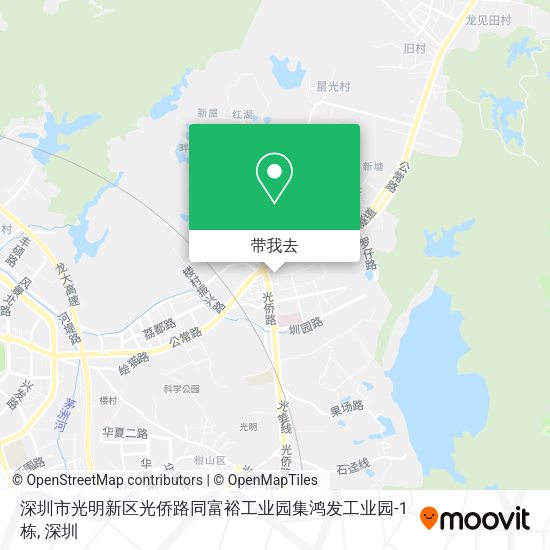 深圳市光明新区光侨路同富裕工业园集鸿发工业园-1栋地图