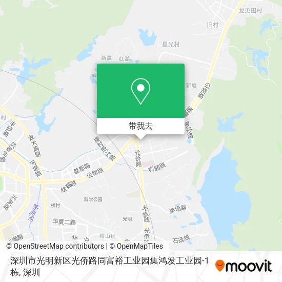 深圳市光明新区光侨路同富裕工业园集鸿发工业园-1栋地图