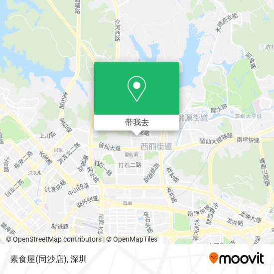素食屋(同沙店)地图