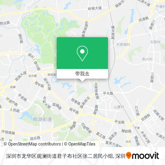 深圳市龙华区观澜街道君子布社区张二居民小组地图