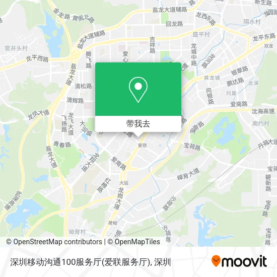 深圳移动沟通100服务厅(爱联服务厅)地图