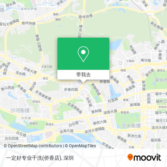 一定好专业干洗(侨香店)地图