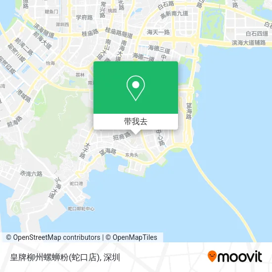 皇牌柳州螺蛳粉(蛇口店)地图