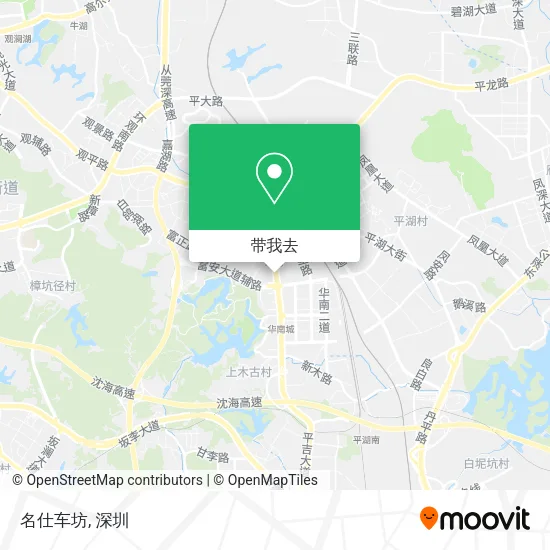 名仕车坊地图