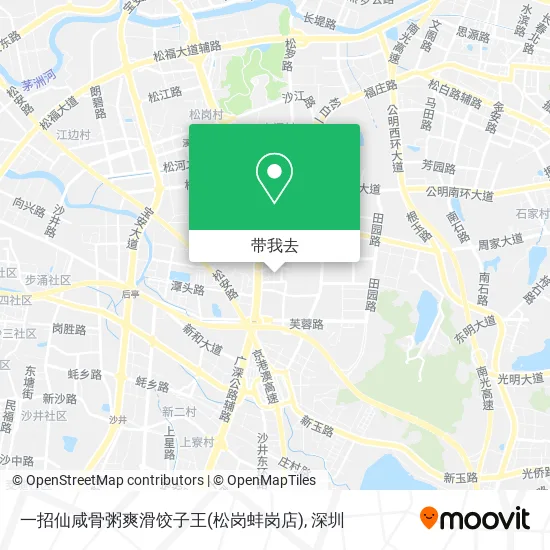 一招仙咸骨粥爽滑饺子王(松岗蚌岗店)地图