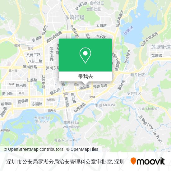 深圳市公安局罗湖分局治安管理科公章审批室地图