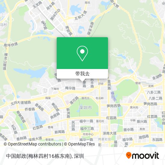中国邮政(梅林四村16栋东南)地图