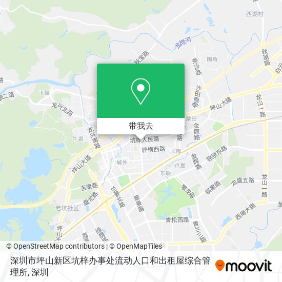 深圳市坪山新区坑梓办事处流动人口和出租屋综合管理所地图