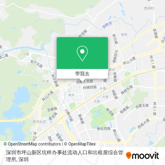 深圳市坪山新区坑梓办事处流动人口和出租屋综合管理所地图