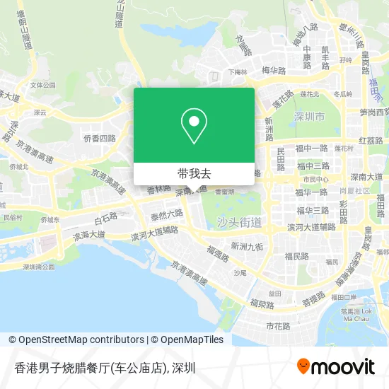 香港男子烧腊餐厅(车公庙店)地图