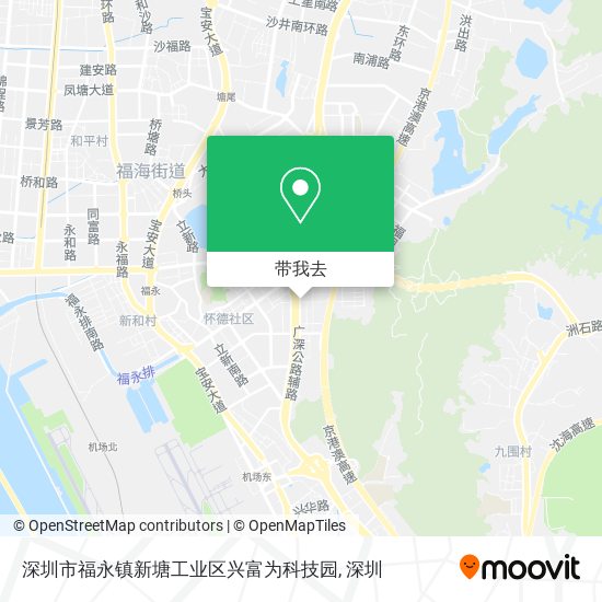 深圳市福永镇新塘工业区兴富为科技园地图