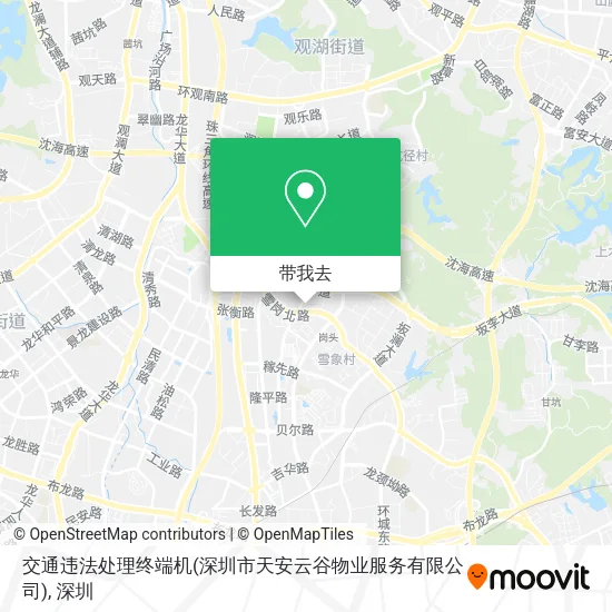 交通违法处理终端机(深圳市天安云谷物业服务有限公司)地图