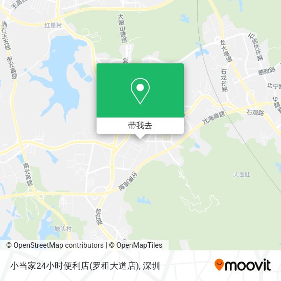 小当家24小时便利店(罗租大道店)地图