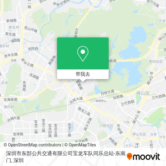 深圳市东部公共交通有限公司宝龙车队同乐总站-东南门地图